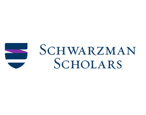 Schwarzman Scholars logo